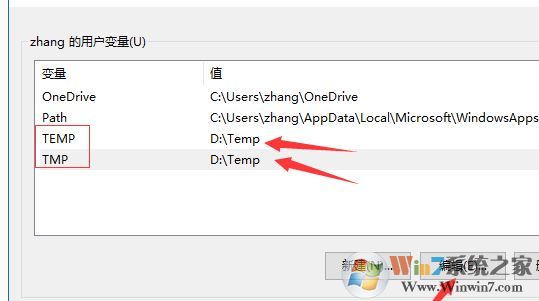 win10系统中Tempzxpsign文件夹是什么?可以删除吗?