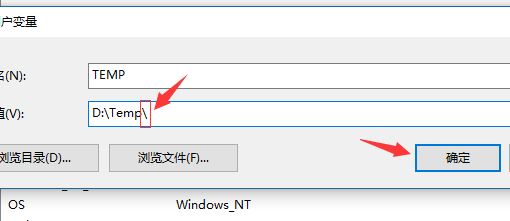 win10系统中Tempzxpsign文件夹是什么?可以删除吗?