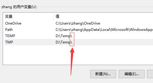 win10系统中Tempzxpsign文件夹是什么?可以删除吗?