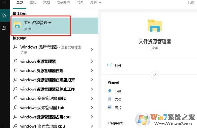 win10系统怎样给文件夹设置密码?(图文教程)