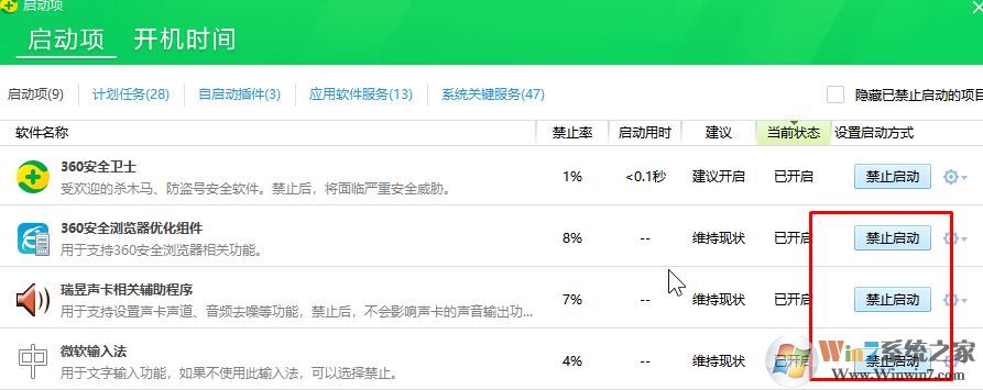 win10ϵͳ��ô�رտ����Զ���������������ͼ�ʽ̳̣�