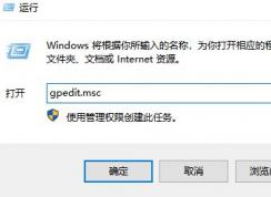 Win10�޷������Թ��������������룺0x80070035 �Ľ�����취���ײ���Ч��