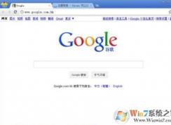 win10ϵͳ�ȸ���������ѽ�ֹ�ڴ���ҳ������ Flash���Ľ������