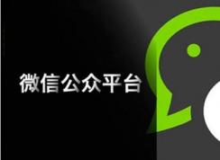 ΢�Ź��ں�ͷ��ߴ��С˵�����޸ķ���