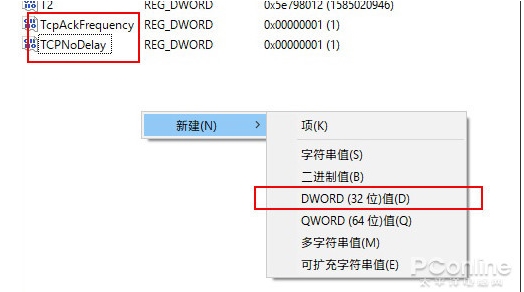 Win10游戏卡顿非常严重,四个Win10优化游戏提速技巧