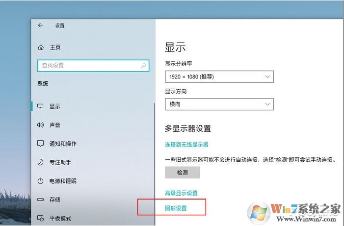 Win10游戏卡顿非常严重,四个Win10优化游戏提速技巧