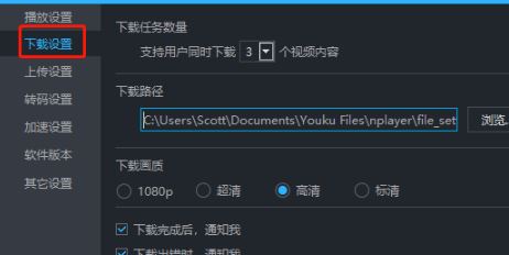 �ſ����ص���Ƶ���ĸ��ļ��У�������ȡ�ſ�������Ƶ�Ĳ�������