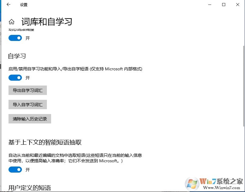 chsime.exe��ʲô����,����ɾ����