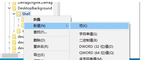 Win10右键菜单添加主题切换(深色模式和浅色模式)