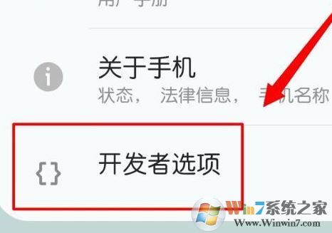 电脑和手机怎么连接?win10系统连接手机图文教程
