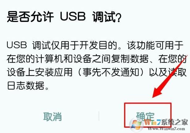 电脑和手机怎么连接?win10系统连接手机图文教程