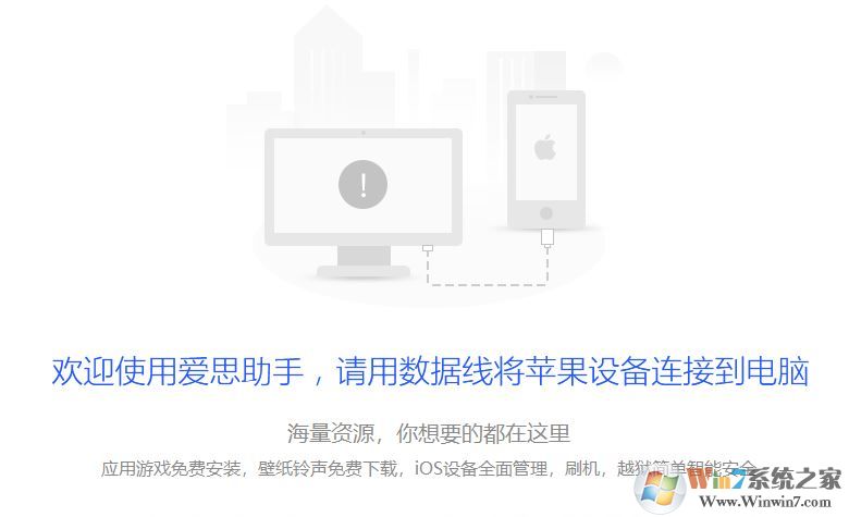 电脑和手机怎么连接?win10系统连接手机图文教程