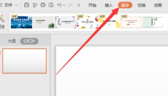 ppt插入背景图片怎么操作?教你PPT中插入背景图片的操作方法