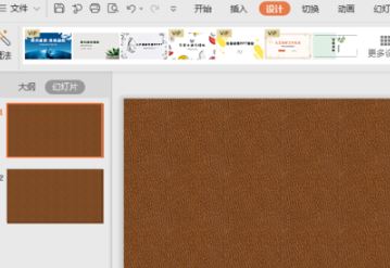 ppt插入背景图片怎么操作?教你PPT中插入背景图片的操作方法