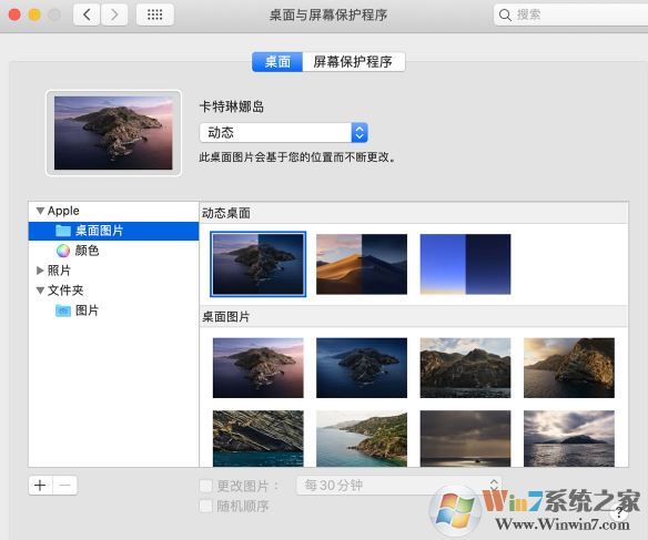 苹果电脑怎么换壁纸?教你快速修改mac电脑桌面壁纸的操作方法
