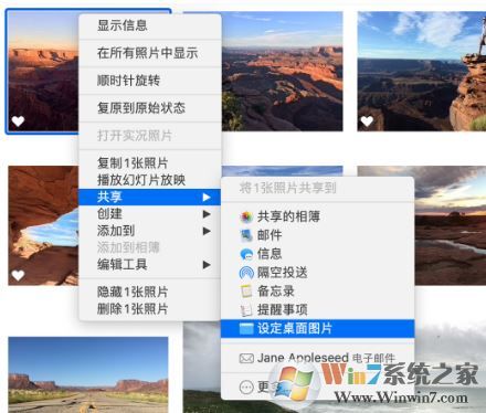 苹果电脑怎么换壁纸?教你快速修改mac电脑桌面壁纸的操作方法