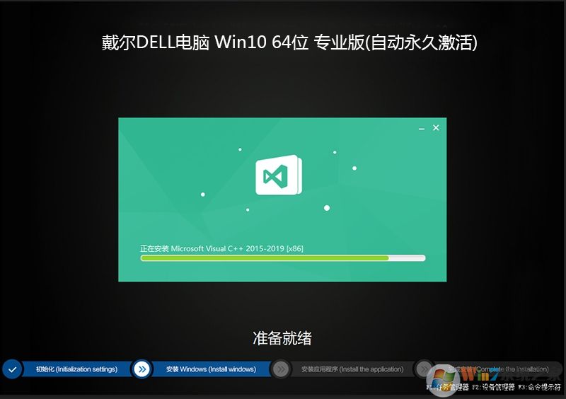 win10ϵͳ_DELLʼǱWin10 64λרҵ[ü]V2022