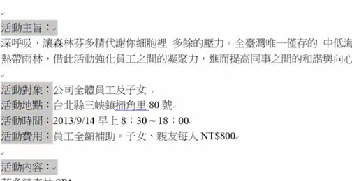 word���ֵ�����ô���ã�����Word�ĵ����ֵ�����ɫ���ý�