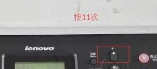 ����7400�ӷ�������ô����������M7400һ�������̳�