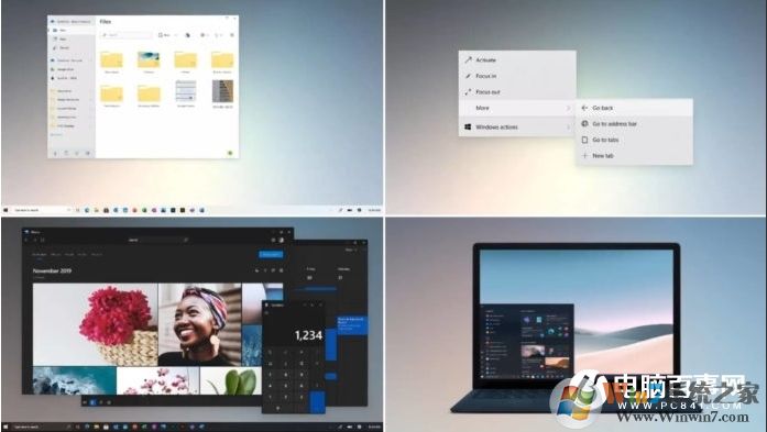 微软Win10将迎来多项重大改进:新通知系统,搜索,云剪贴板等