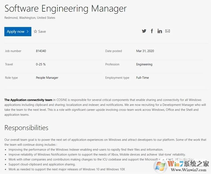 微软Win10将迎来多项重大改进:新通知系统,搜索,云剪贴板等