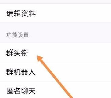 qqȺͷ����ô���ã����������д����QQȺͷ�εķ���