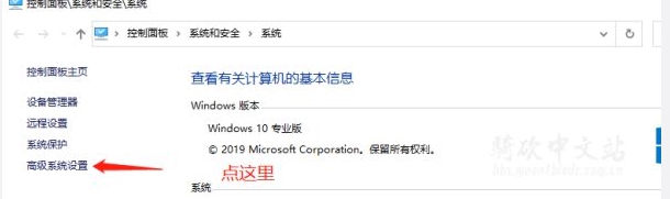 Win10玩《骑马与砍杀2》闪退Applicationcrash弹窗解决方法