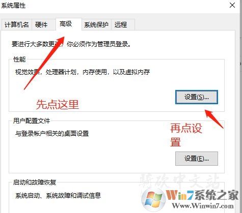 Win10玩《骑马与砍杀2》闪退Applicationcrash弹窗解决方法
