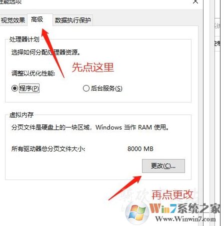 Win10玩《骑马与砍杀2》闪退Applicationcrash弹窗解决方法