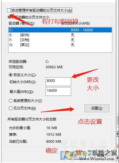 Win10玩《骑马与砍杀2》闪退Applicationcrash弹窗解决方法