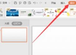 �õ�Ƭ������ô���ã�PPT���ñ���ͼƬ����