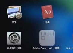 ƻ��������ô����ֽ����������޸�mac���������ֽ�Ĳ�������