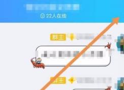 qqȺͷ����ô���ã����������д����QQȺͷ�εķ���