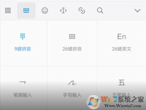 微信输入法怎么设置?教你自定义微信输入法的设置方法