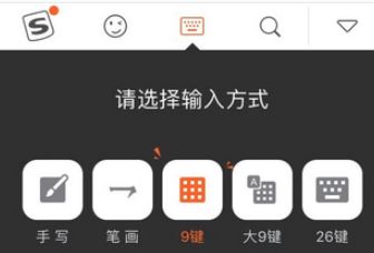 微信输入法怎么设置?教你自定义微信输入法的设置方法