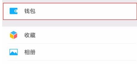 微信怎么改支付密码?微信修复支付密码(图文教程)