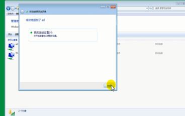 win7�����������wifi��win7�ʼǱ�������wifi�ķ���