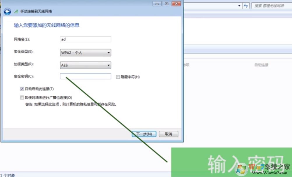 win7�����������wifi��win7�ʼǱ�������wifi�ķ���