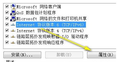 ip地址错误怎么办?win7系统ip地址错误的修复方法