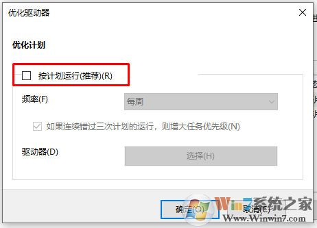 Win10��ô�ر��Զ�������Ƭ������