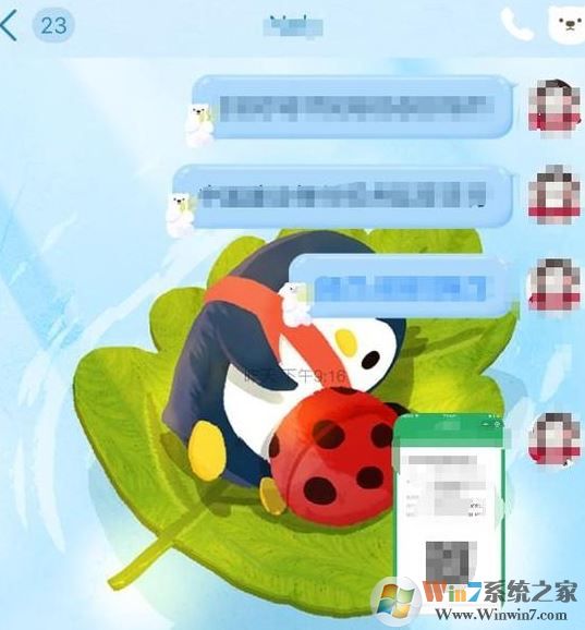 QQ怎么发闪照?QQ发送闪照的方法(亲测有效)