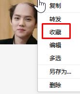 ΢���ղ���ɾ��ô�ָ���΢��[�ղ�]��ɾ�Ļָ��̳�