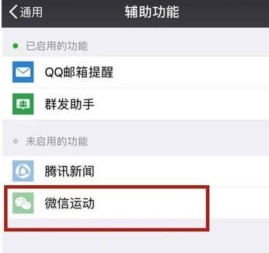 ΢�żƲ���������򿪣�����΢����·�Ʋ�����������