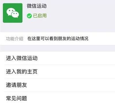 ΢�żƲ���������򿪣�����΢����·�Ʋ�����������