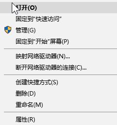 fps怎么提高?win10系统有效提升FPS值的优化方法