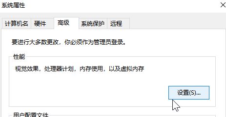 fps怎么提高?win10系统有效提升FPS值的优化方法