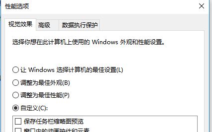 fps怎么提高?win10系统有效提升FPS值的优化方法