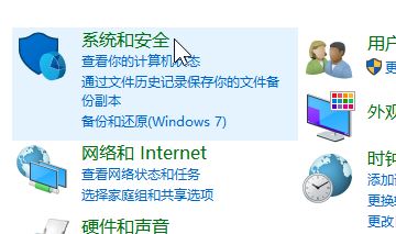 fps怎么提高?win10系统有效提升FPS值的优化方法