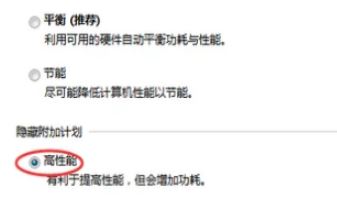 fps怎么提高?win10系统有效提升FPS值的优化方法