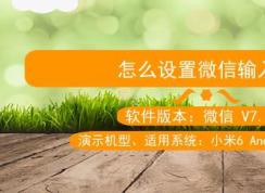 ΢�����뷨��ô���ã������Զ���΢�����뷨�����÷���